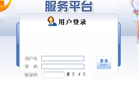 张家口医保卡余额查询方法