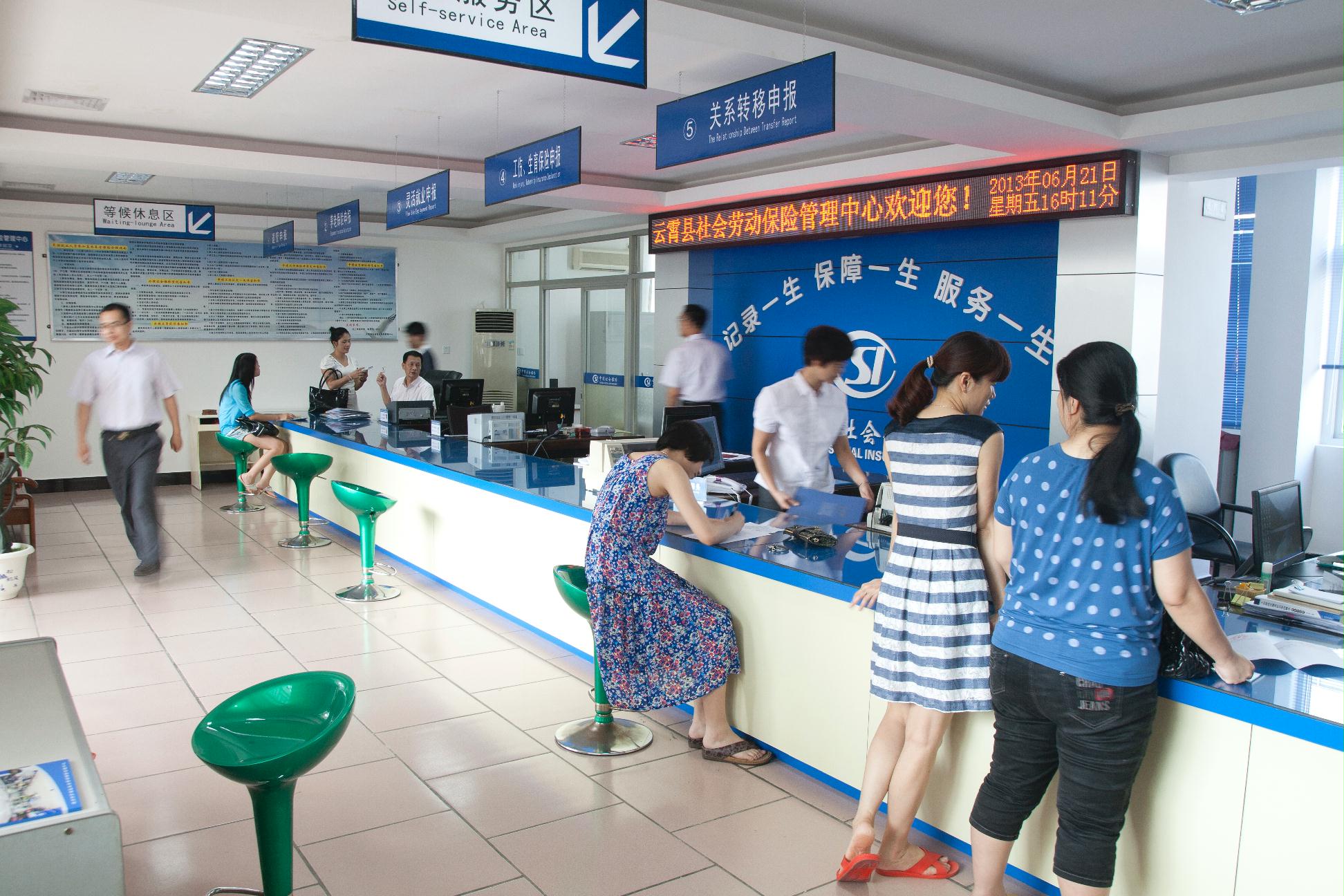 郴州市社保局电话、地址、上班时间