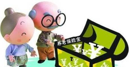 个税递延型养老保险有哪些特点