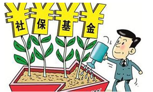 哈密市多项社保缴纳规定