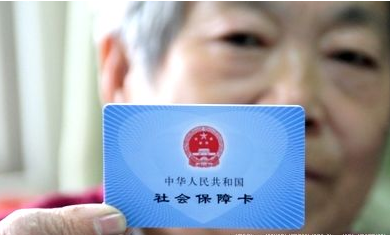 最新北京社保补缴流程