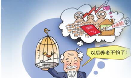 2017年养老保险缴费流程