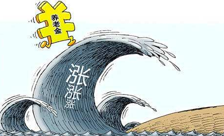 2017年陕西养老保险金上调比例