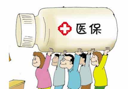 深圳少儿医疗保险卡查询适用范围