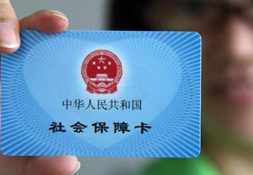 2017年南京社保基数申报
