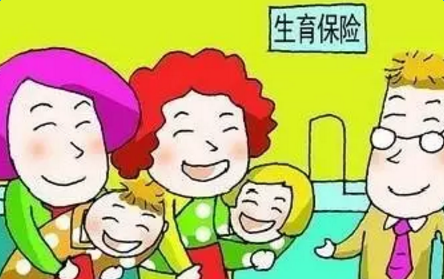 株洲市生育保险待遇标准