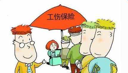 新入职快递员的工伤保险赔偿标准