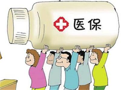 乌兰察布医保卡查询