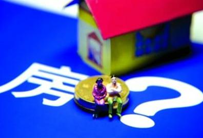 2017年佛山住房公积金缴存政策