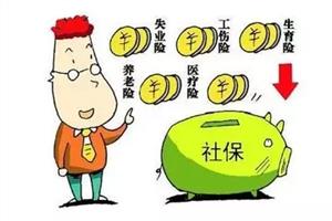 农民工辞工返乡别忘带社保 断交影响医保报销