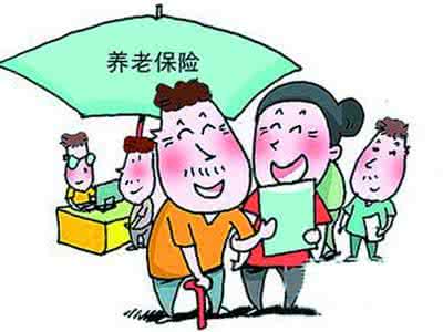 蓬莱60周岁以上农村居民享新型社会养老保险制度