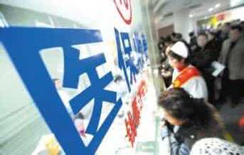 医保个人账户补贴标准、补贴比例是多少？