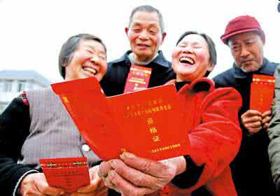 中国改革和完善养老保险制度 加强监管“养命钱”