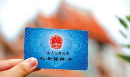 济宁社会保险局个人办理社保流程
