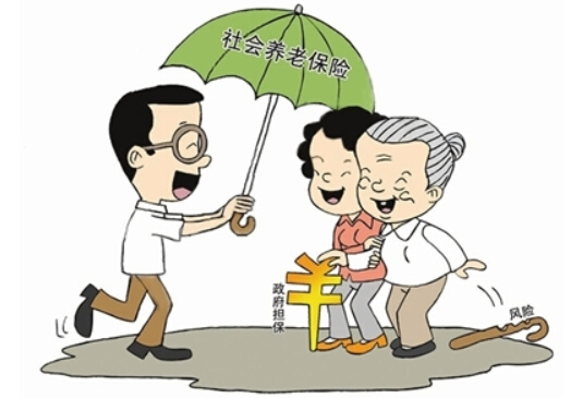 2017年企业退休养老金上调标准