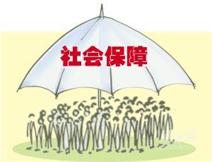 2017年重庆社保缴纳政策规定