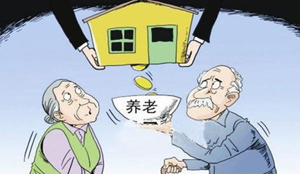 江苏将试点城乡养老保险并轨 综合新老农保