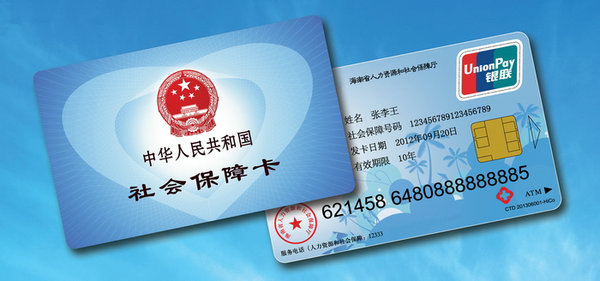 在深圳社保断缴费，这些将会“清零”？