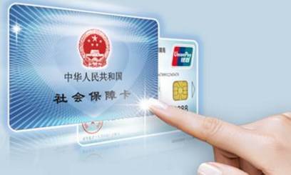 上海社保断缴哪些项目会清零?