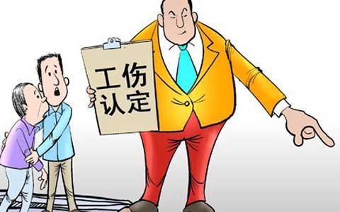 去年东莞工伤保险支出近16亿元