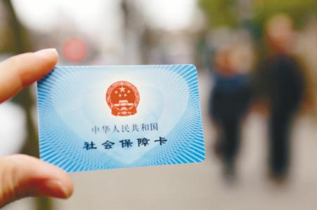 广州社保转移怎么转?产假津贴怎么算?