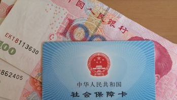 2017年佛山职工社保缴费基数将有调整？