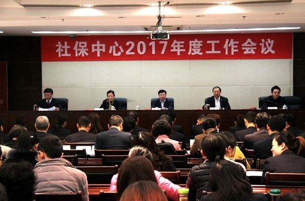 山东文登“互联网+社保”运行模式