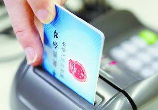 社保卡余额低于这个数不能买药？