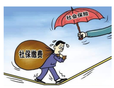 苏州最新社保新闻，社保缴费基数将调整