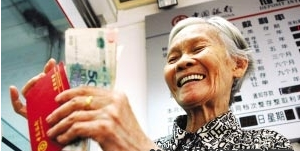 社保基金开股票账户：养老金是否入市