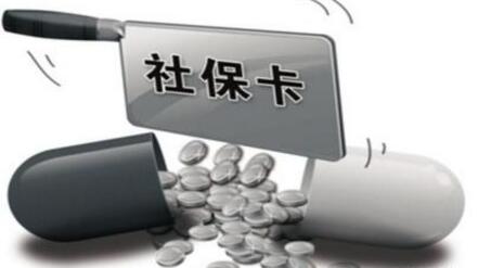 医保查询方法河南省医保查询个人账户查询