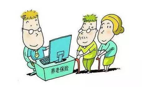 南昌市民有望通过银行缴养老保险