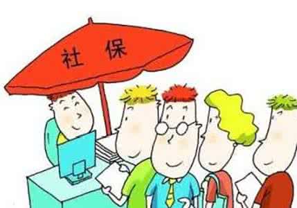 最新社保规定:社保缴纳15年退休能领多少钱?