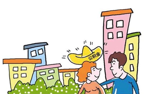 假证明提取住房公积金构成犯罪