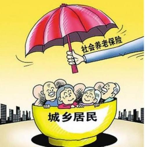 2017城乡个人养老保险缴费标准以及待遇条件