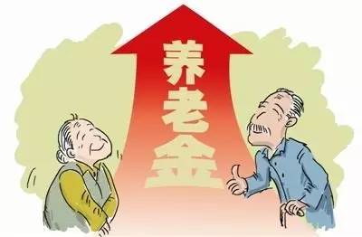 南京企业退休养老金人均达1709元 还将继续增加