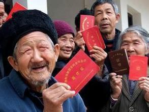 舒城2017年城乡个人养老保险