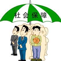 广东省个人社保缴纳规定