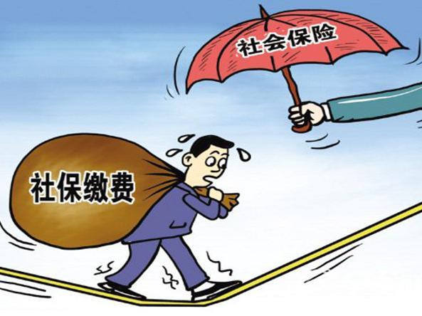 2017年个人社保缴费记录查询方法指南