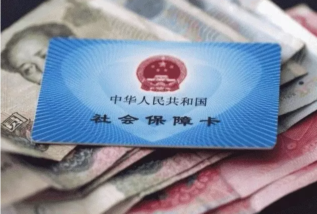 最新北京各区社保缴纳时间规定