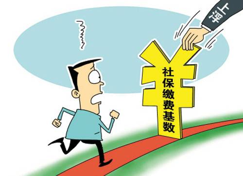 新社保缴费基数调整：社保缴费比例这样算