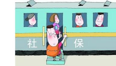 上海养老保险、医疗保险和失业保险费率下调的原因