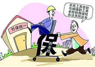 2017年天津最新社保新闻