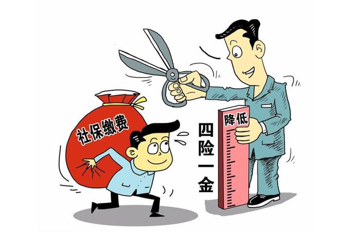 企业工伤保险费缴纳办法