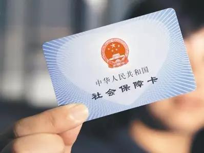 杭州市民卡将开通社保查询功能