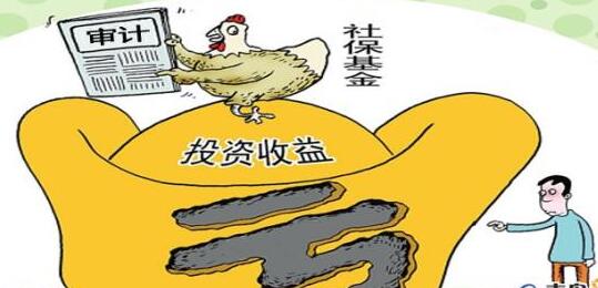 2017年杭州市最新社保政策