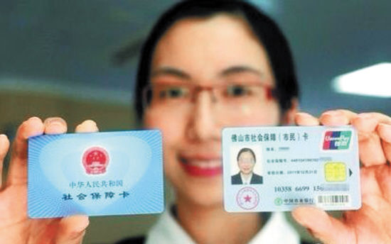 最新上海社保缴费比例是多少?