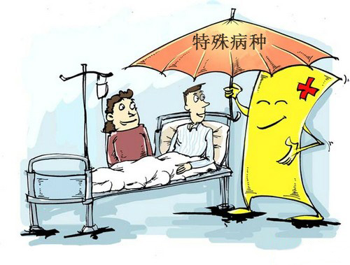北京市加大城乡特困人员重大疾病医疗救助力度