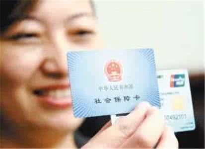 最新北京各区社保缴纳时间规定