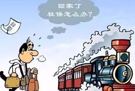 2017年最新广州社保转移流程都有哪些？